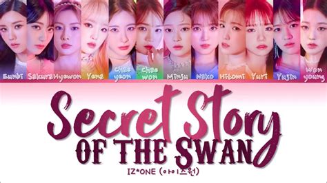 secret story of the swan color coded lyrics